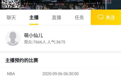 91看球直播网址,尽享精彩赛事的在线直播平台解析