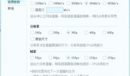 如何开通91直播权限,畅享精彩直播盛宴