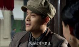 闯关东电视剧52集播放,风云变幻，命运抉择
