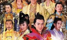 电视剧隋唐英雄,烽火岁月，英雄辈出
