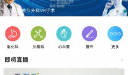 3d91直播,探索虚拟现实直播的无限可能