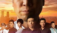 刑警队长电视剧全集,正义与罪恶的较量