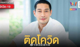 泰国演员pong主演的电视剧,泰国电视剧中的魅力演绎