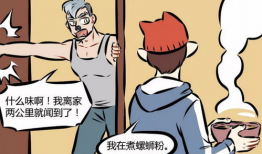 黄黄漫画,幽默风趣的日常生活描绘