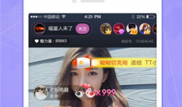 手机看片的直播app,畅享海量影视资源，尽在指尖一触即达