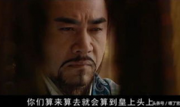 电视剧腰斩,命运转折的瞬间