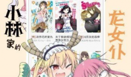 漫画库,穿越时空的视觉之旅