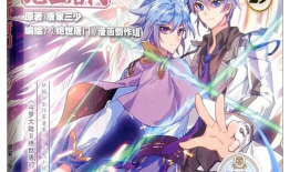 斗罗大陆漫画全集免费阅读,免费畅读，探索魂师世界的奇幻旅程