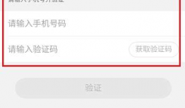 直播信用分91分,闪耀的直播之星！