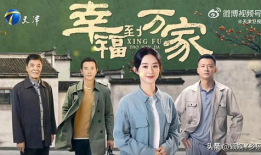 天津卫视最近电视剧,天津卫视新剧揭秘都市传奇人生