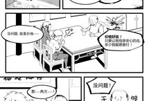 色气漫画,描绘青春校园的激情与纯真