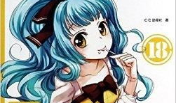 漫画18,揭秘神秘事件背后的真相