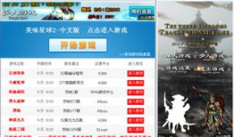 91玩游戏直播,畅游虚拟世界，尽享游戏盛宴