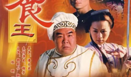 至尊食王 电视剧,舌尖上的江湖传奇