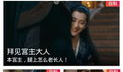 安以墨91直播间,揭秘明星幕后生活，带你走进娱乐风云