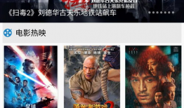 国产电视剧下载网站,海量资源一网打尽，尽享视听盛宴