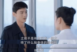 男主绝症的电视剧,绝症男主的逆袭之路