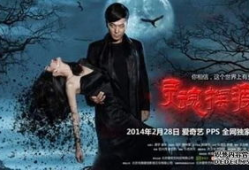 灵异电视剧,揭秘灵异剧中的神秘世界