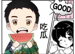 木木子娱乐吃瓜