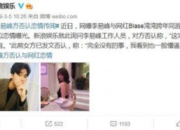 娱乐吃瓜君恋情顶流小说