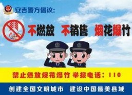 娱乐吃瓜蜀黍广告语大全