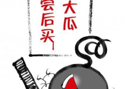 娱乐吃瓜酱关于诗的作品,娱乐吃瓜酱的文学盛宴