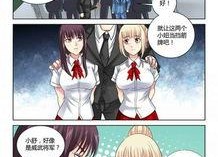 校花的贴身高手漫画,校园风云，英雄救美传奇