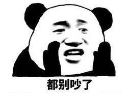 表情包中吃瓜是什么意思,揭秘网络表情包中的“吃瓜”文化内涵