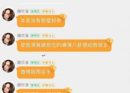 娱乐圈吃瓜感慨文案,揭秘明星背后的故事与真相