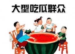 吃瓜娱乐粤语大赏,吃瓜娱乐粤语大赏精彩回顾