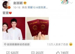 关于吃瓜娱乐的词