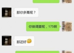 吃瓜表情高情商回复