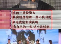 一线吃瓜娱乐圈主角,一线吃瓜主角的幕后故事