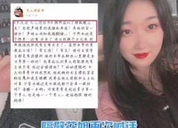 花姐吃瓜娱乐直播视频