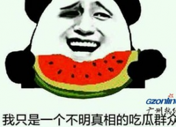 吃瓜的表情啥意思,揭秘网络社交中的趣味与内涵